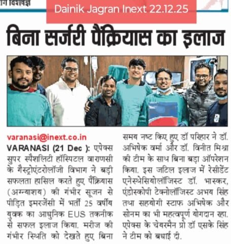 severe pancreatic disease is successfully treated without surgery using the latest endoscopic ultrasound technology.