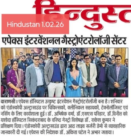 Interventional gastrology Centre