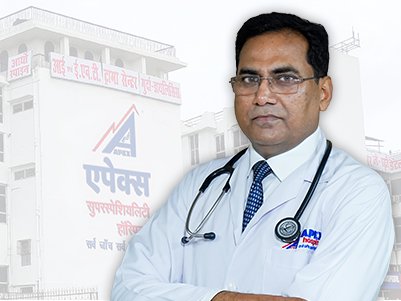 Dr. S K Singh Apex Hospital Varanasi