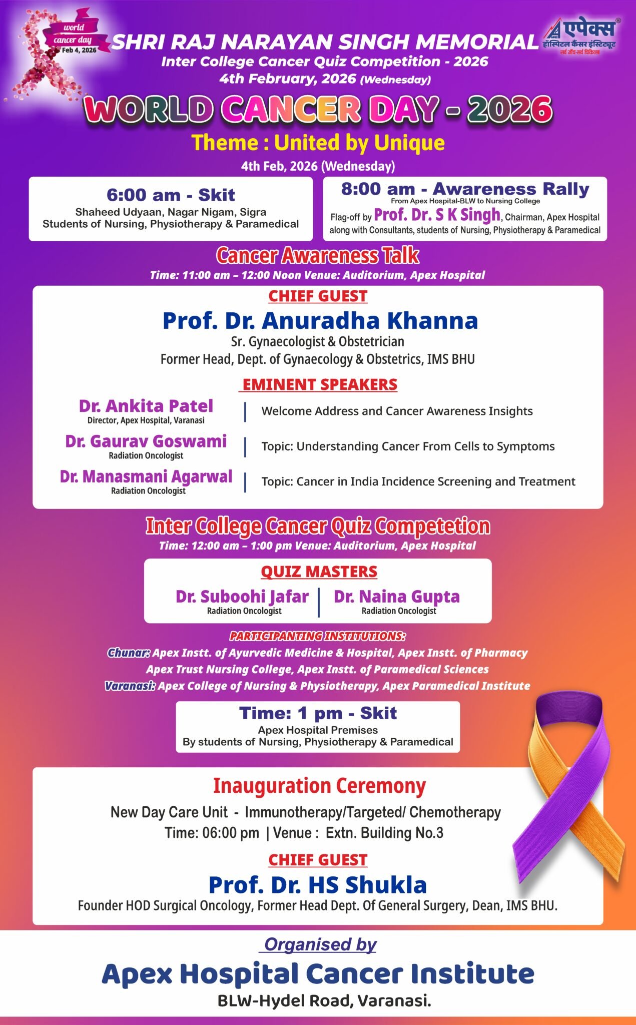 Home - Apex Hospital-Varanasi Centre of Excellence